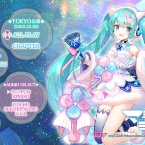 初音未来 Hatsune Miku – Magical Mirai 2020 [2021] BLURAY《BDMV 2BD 75.7G》