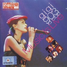 梁咏琪 – 903 id club 拉阔音乐会[DVD-ISO][6.01G]