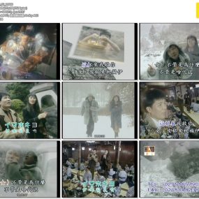 高向鹏 方怡萍 – 台日语专辑[KTV][ISO][3.41G]