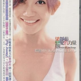 梁静茹 – 恋爱的力量 Karaoke（DVD-ISO4.22G）