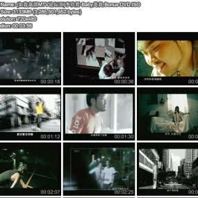 李玖哲 – Baby是我 Bonus [DVD-ISO3.06G]