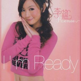 李蘊Renee – I’m Ready[DVD-ISO][571M]