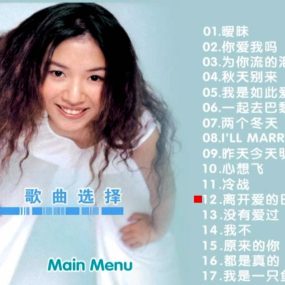 侯湘婷 – 17.18.19 [KTV][DVD-ISO][3.66G]