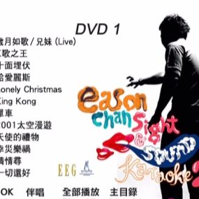 陈奕迅 – Sound & Sight[2DVD-ISO][5.60G+5.71G]