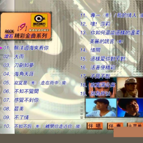 滚石精彩金曲系列09[DVD-ISO][3.89G]