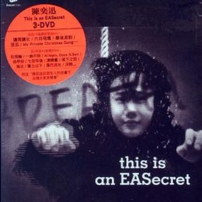 陈奕迅：This is an EASecret（3DVD-ISO15.65G）