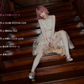 大森靖子 Seiko Oomori – PERSONA #1 [2021] CD & BLURAY ISO《CD+BDISO 44.1G》