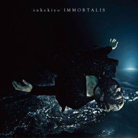 sukekiyo – IMMORTALIS BD 2014《BDMV 16.4G》