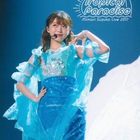 Mimori Suzuko Live 2017 Tropical Paradise BDRip 1080p HEVC-10bit FLAC《BDRip MKV 13.2G》