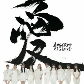 ANGERME – BIG LOVE Limited A Disc 3 2023 [BDISO 44.7GB]