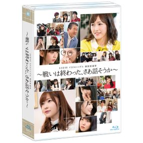 AKB48 49th Single Senbatsu Sousenkyo ~Tatakai wa Owatta, Saa Hanasou ka~2018《BDISO 5BD 138G》