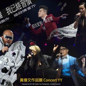 黄伟文Concert YY2012 作品展演唱会（4DVD-ISO19.42G）