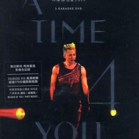 林峰A time 4 you演唱会2013 （3DVD-ISO7.54G+7.45G+7.29G）