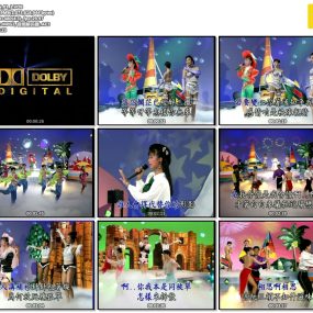 巨星演唱会 – 林珊超级MTV1[DVD ISO 3.26G]