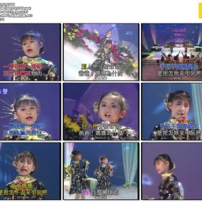 梅花三姐妹2《爸爸妈妈》（DVD-ISO3.5G）