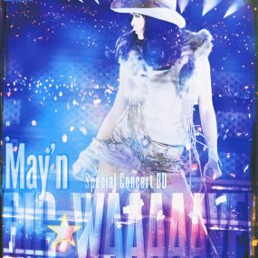 中林芽依 May’n – Special Concert BIGWAAAAAVE!! in Budokan 2010《BDMV 39.2G》