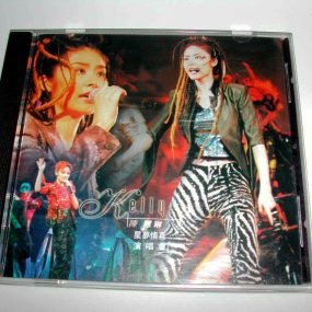 陈慧琳 – 1997星梦情真演唱会（DVD/ISO/3.93G）