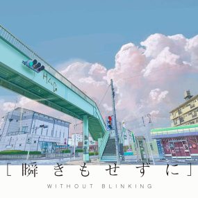 H△G – 瞬きもせずに – without blinking – 2020 – FLAC 分轨 – KSLU《BDMV 36.53G》