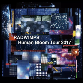 RADWIMPS LIVE ALBUM Human Bloom Tour 2017《BDMV 44.7G》