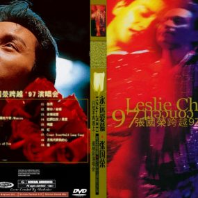 张国荣 1997跨越演唱会 （DVD-ISO7.59G）