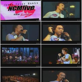 陈奕迅 NCM Live 向Eason狂呼音乐会2005（DVD ISO 4.30G）