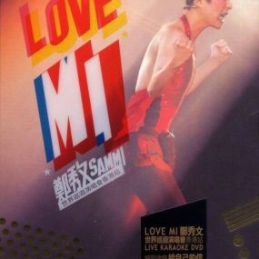 郑秀文 Love mi 演唱会2009（3DVD-ISO6.6G+6.4G+5.8G）