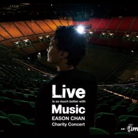 陈奕迅 – 网上慈善演唱会 2020 Live is so much better with Music Eason Chan Charity Concert 2020《WEB-DL MP4 5.27G》