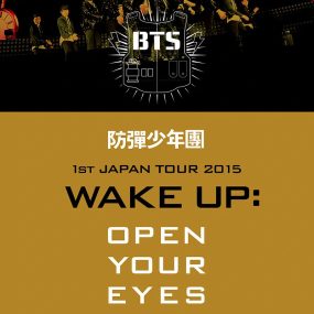 BTS – 防弾少年団 1st JAPAN TOUR 2015「WAKE UP OPEN YOUR EYES」《BDISO 44.4G 》