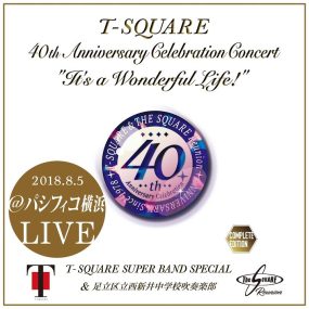 T-SQUARE 40th Anniversary Concert 2018《BDISO 17.3G》