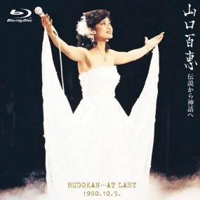 山口百恵武道馆告别演唱会 Densetsu kara shinwa e – Budokan At Last AKA From Legend to Myth 1980《BDMV 42.5G》