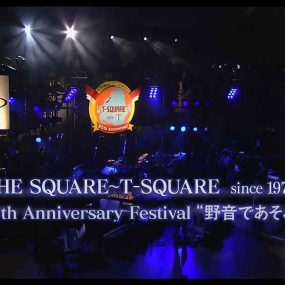 T SQUARE 2008 since 1978 30th Anniversar Festival《ISO 44.05G》