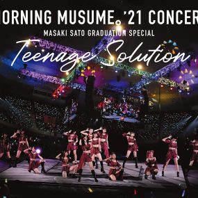 早安少女组 Morning Musume’21 Concert Teenage Solution ~Sato Masaki Sotsugyou Special~ 2022《BDISO 22.2G》