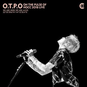 何韵诗 O.T.P.O ON THE PULSE OF 我们正在演唱会2018《DVD ISO 12.05G》