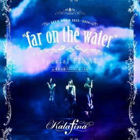 kalafina live tour 2015-2016 ‘far on the water’ special final《BDISO 43.7G》