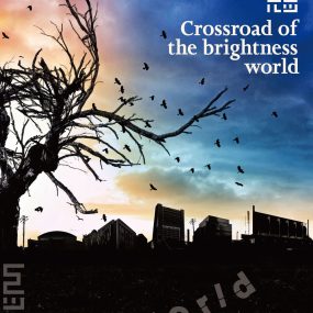 ムック – Crossroad of the brightness world 2022《BDISO 3BD 122G》