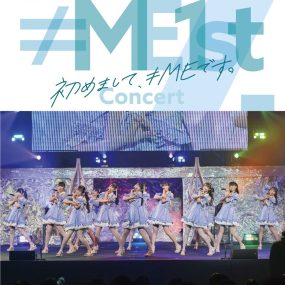 ≠ME 1st Concert – Hajimemashite, ME Desu《BDISO 39G》