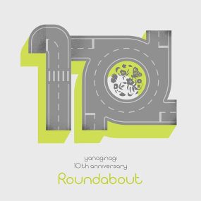 Yanagi Nagi 10th Anniversary Selection Album -Roundabout やなぎなぎ 10周年記念 セレクションアルバム -Roundabout- 付属BD 2022《BDMV 30.9G》