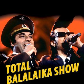 牛仔撞红军超级演唱会 Total Balalaika Show 1994《BDMV 17.5G》