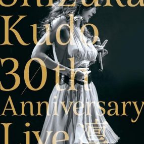 工藤静香 – Shizuka Kudo 30th Anniversary Live 凛 2017《BDISO 36.5GB》