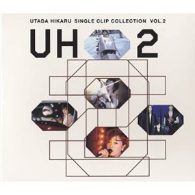 宇多田ヒカル 宇多田光 – UH2 SINGLE CLIP COLLECTION VOL.2《DVD ISO 4.25G》