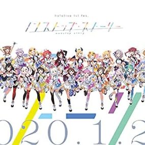 hololive 1st fes. 『ノンストップ・ストーリー』2020《BDRip MKV12.8G》