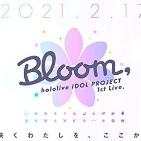 hololive IDOL PROJECT 1st Live 2021 Bloom《BDRip MKV 32G》