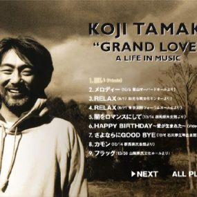 玉置浩二 Koji Tamaki – GRAND LOVE A LIFE IN MUSIC 2012 [DVD ISO 3.97G]