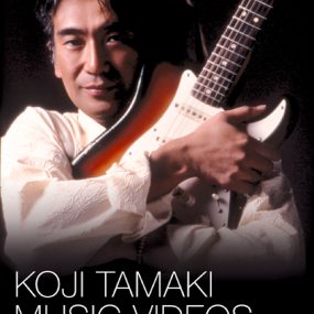 玉置浩二 – Koji Tamaki MUSIC VIDEOS 1996-2013 [DVD ISO 3.73G]