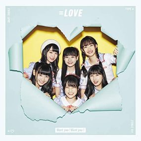 =LOVE 2018 Want you! Want you! Type-A, B《2DVD ISO 4.77G》