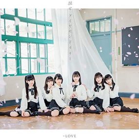 =LOVE 2019 探せ ダイヤモンドリリー Type-A, B《2DVD ISO 7.09G》