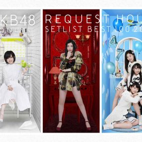 AKB48单独 Request Hour Setlist Best 100 2016 – AKB48単独リクエストアワー セットリストベスト100 2016《BDISO 6BD 183G》