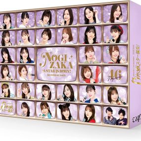 Nogizaka46 Nogizaka Star Tanjo! 2 Vol.1 Blu-ray Box 乃木坂スター誕生! 2 第1巻 Blu-ray BOX 2022《BDISO 4BD 84GB》