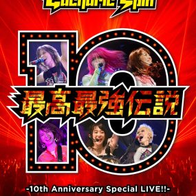 Gacharic Spin – SAIKOU SAIKYOU DENSETSU -10TH ANNIVERSARY SPECIAL LIVE!!- 2020《BDISO 45.5GB》