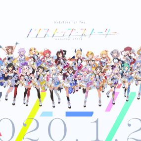 hololive IDOL PROJECT – ホロライブ ノンストップ・ストーリー 2020《BDMV 43.1GB》